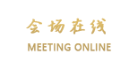 南宁斯和商务酒店